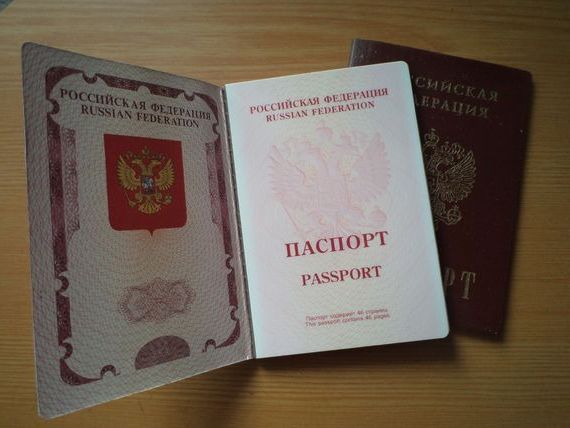 прописка в Петровск